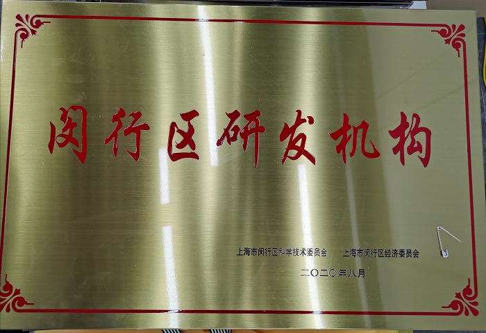 衡山藥業